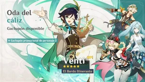 Banner Oda del cáliz (7)