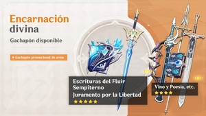 Banner Encarnación divina (62)