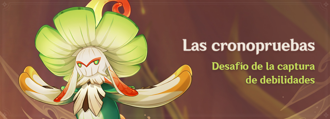 Las cronopruebas | Wiki Genshin Impact | Fandom