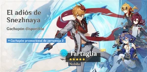 Banner El adiós de Snezhnaya (4)