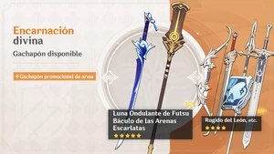 Banner Encarnación divina (56)