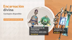 Banner Encarnación divina (64)