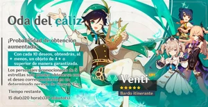 Banner Oda del cáliz