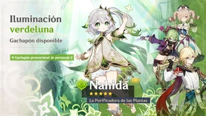 Banner Iluminación verdeluna (5)