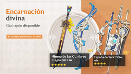 Banner Encarnación divina (80)