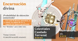 Banner Encarnación divina (3)