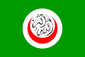 Flag of the OIC