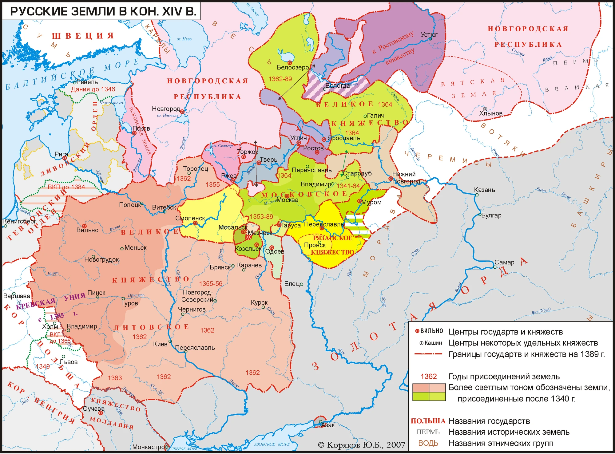 Grand Principality Of Tver Familypedia Fandom