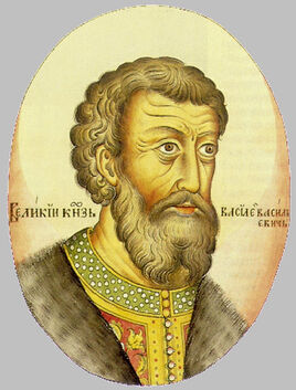 Vasili II