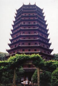 Liuhe Pagoda