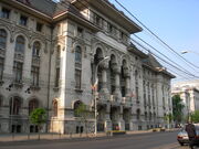 Bucharest City Hall 3