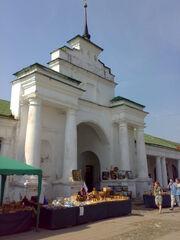 Suzdal Arka ryady