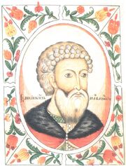 Ivan III of Russia 3