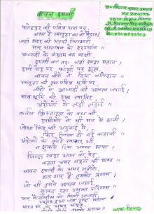 Bavan Imli ..Fatehpur 001.jpg