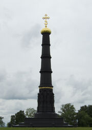 Kulikovo pole - monument