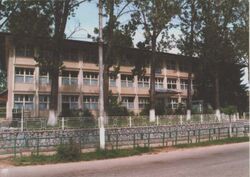 High School of Băicoi