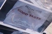 The Chinese takeout bag that led "Jason" and Curtis to the pawn shop (2016)