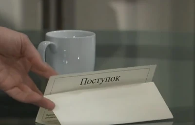 Deed to the Chechen Cassadine Compound (2023)