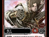 Cao Pi