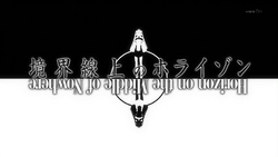 Kyoukaisen logo