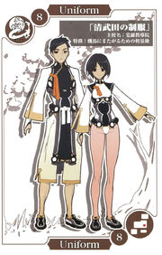 ShinTakeda Uniform.jpg