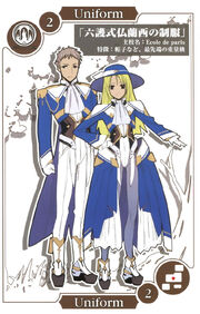 HexagonFrancaise Uniform.jpg