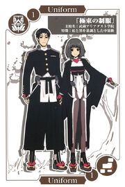 Kyokutou Uniform.jpg