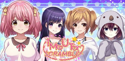 Imouto Scramble Genius Inc Wiki Fandom Imouto Scramble Genius Inc Wiki Fandom