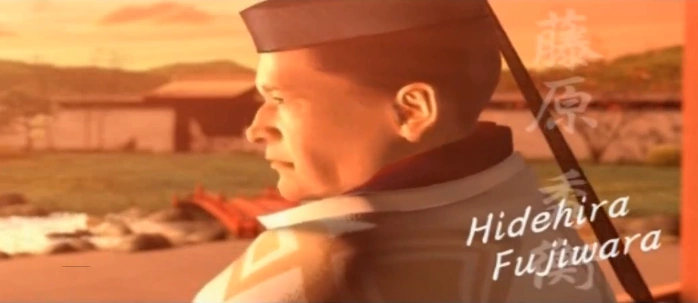 Fujiwara Hidehira Genji Wiki Fandom
