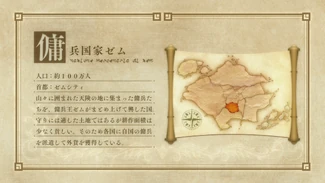 Anime-S01Ep05-Map (Mercenary State Zem)