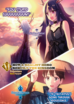 Light Novel Volume 15, Genjitsu Shugi Yuusha no Oukoku Saikenki Wiki