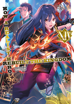 RealistHero-LN-EN-v14-Cover.png