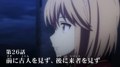 Anime-S02-Ep26