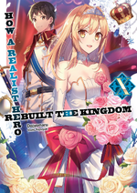 RealistHero-LN-v10-Cover.png