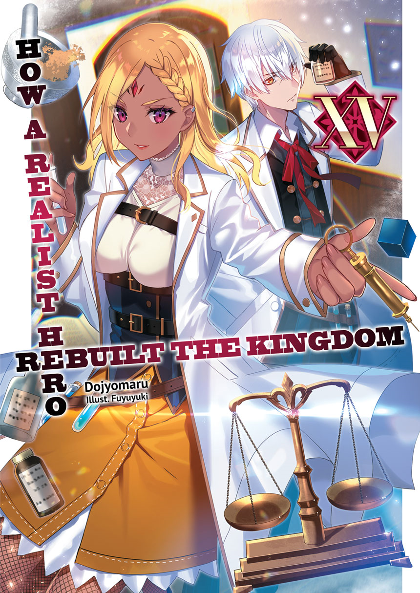 Light Novel Volume 16, Genjitsu Shugi Yuusha no Oukoku Saikenki Wiki