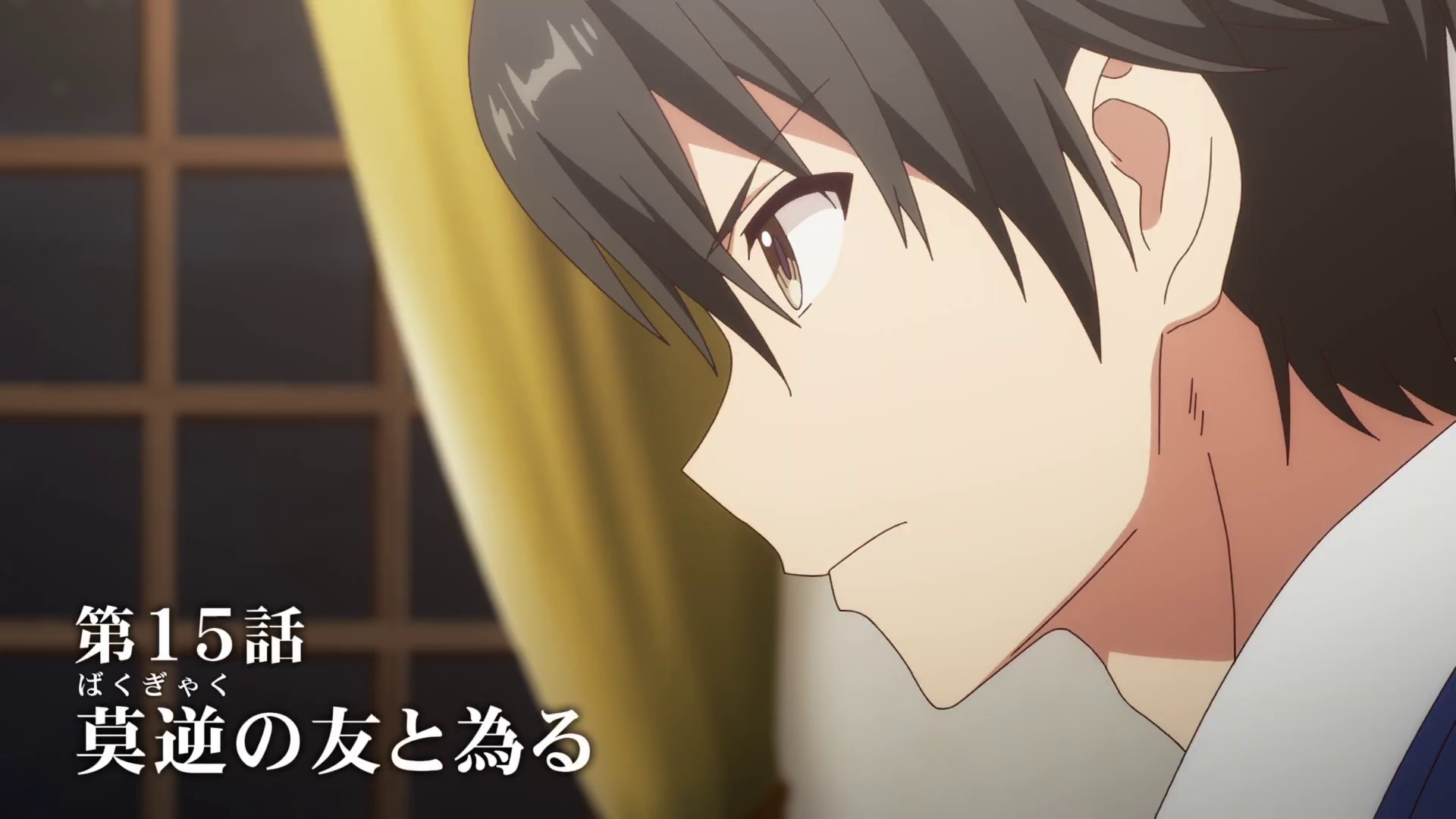 Genjitsu Shugi Yuusha no Oukoku Saikenki Episode #04