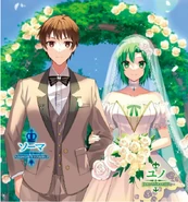 Juno marriage.png (706 KB)