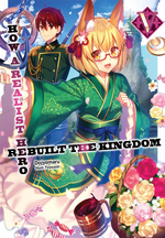 RealistHero-LN-v05-Cover.png