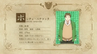 Anime-S01Ep07-CharacterBio (Poncho Panacotta)