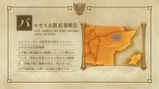 Anime-S01Ep10-Map (Elfrieden's Vargus Duchy)