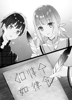 Light Novel Volume 15, Genjitsu Shugi Yuusha no Oukoku Saikenki Wiki