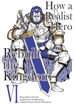 RealistHero-Manga-v06-Cover.png
