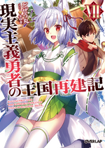GSYnOS-LN-JP-v07-Cover.png