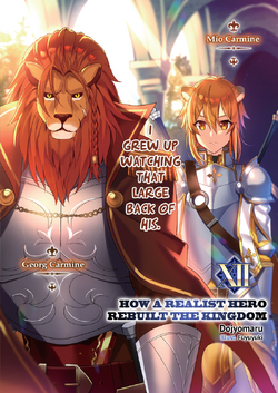 Light Novel Volume 12, Genjitsu Shugi Yuusha no Oukoku Saikenki Wiki