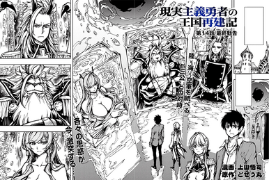 DISC] Genjitsushugi Yuusha no Oukoku Saikenki (Realist Hero) - Chapter 55.2  : r/manga