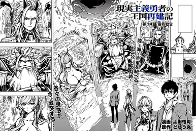 Genjitsu Shugi Yuusha no Oukoku Saikenki Capítulo 38 – Mangás Chan