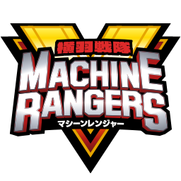 MACHINE RANGERS | Shutokō Battle Rival Database Wiki | Fandom MACHINE RANGERS | Shutokō Battle Rival Database Wiki | Fandom