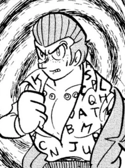 Ibaraki (Manga) | World of Shotaro Ishinomori | Fandom