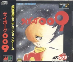 009 Mega CD