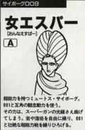 Woman Esper's profile from the Shotaro Ishinomori Character Zukan.